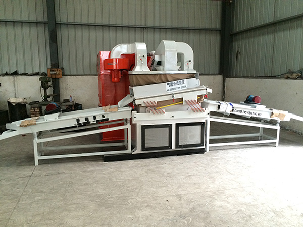 干式铜米机 干式铜米机