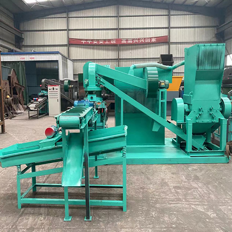 全自动铜线分离机